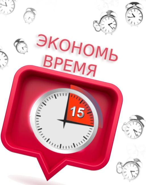 Астрал Онлайн